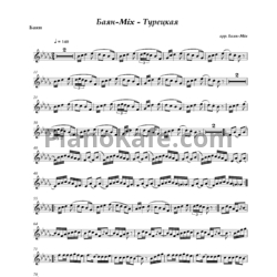 Ноты Баян MIX - Турецкая - предпросмотр