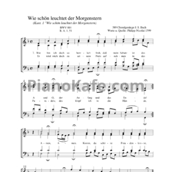 Ноты И. Бах - Wie schon leuchtet der Morgenstern (BWV 1) - предпросмотр