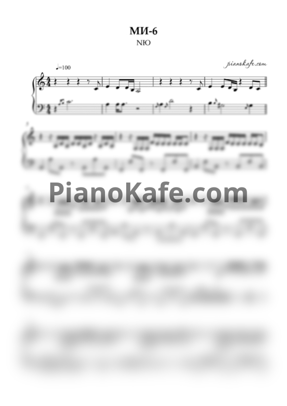 Ноты NЮ - МИ-6 - PianoKafe.com