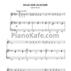 Ноты Игорь Поклад - Краю мій лелечий - предпросмотр