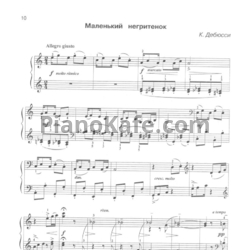 Ноты Claude Debussy - Маленький негритенок - предпросмотр