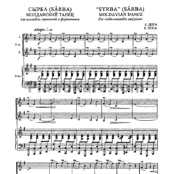 Ноты Евгений Дога - Пьесы для ансамбля скрипачей - предпросмотр