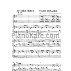 Ноты Л. Карпенко - Альбом любителя музыки. Выпуск 4 (для 2 фортепиано) - предпросмотр