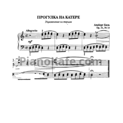 Ноты Альберт Биль - Прогулка на катере (Op. 31, №14) - предпросмотр