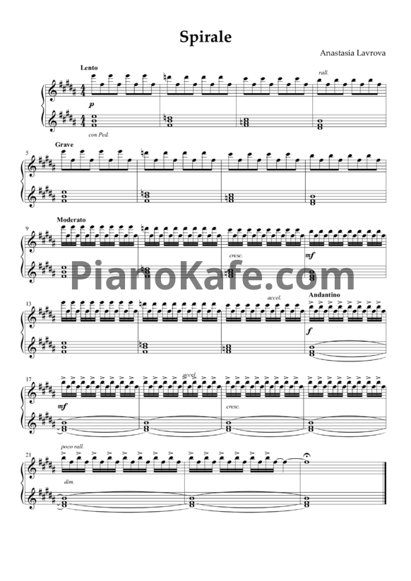 Ноты Anastasia Lavrova - Spirale - PianoKafe.com