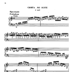 Ноты Георг Гендель - Сюита №3 ре минор - предпросмотр