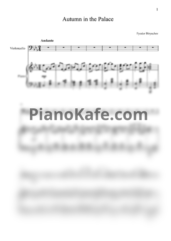 Ноты Фёдор Бирючев - Autumn in the Palace - PianoKafe.com