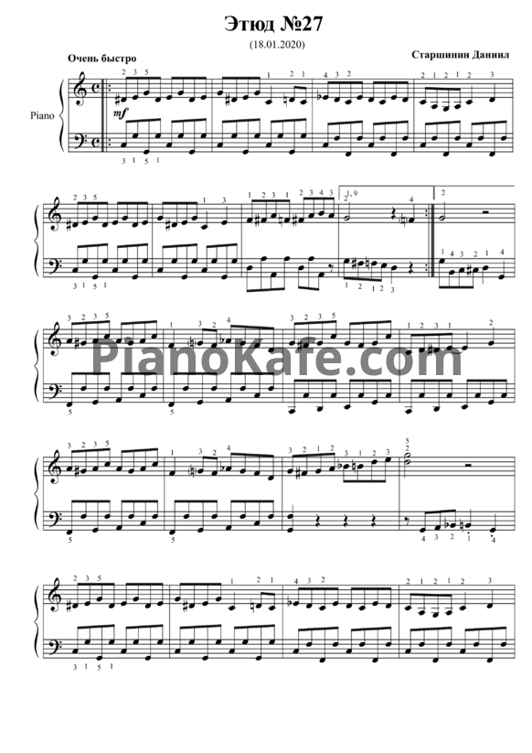 Ноты Даниил Старшинин - Этюд №27 - PianoKafe.com