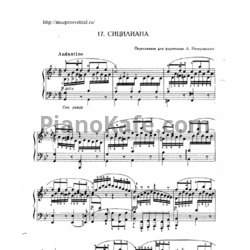 Ноты И. Бах - Сицилиана (Обр. А. Немеровского) - предпросмотр