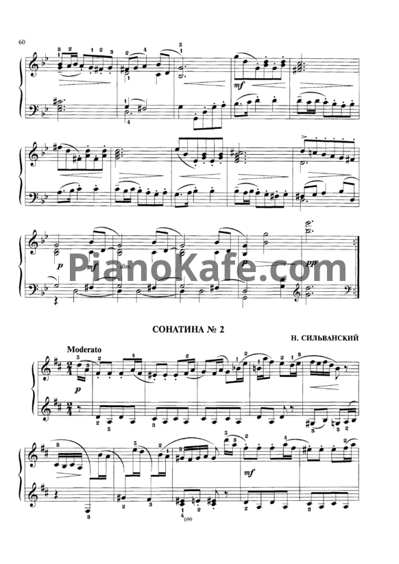 Ноты Н. Сильванский - Сонатина №2 - PianoKafe.com