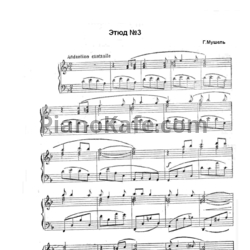 Ноты Г. Мушель - Этюд №3 - предпросмотр