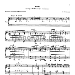 Ноты Фортепианная музыка для детей и юношества. Пьесы современных композиторов. Выпуск 4 - предпросмотр