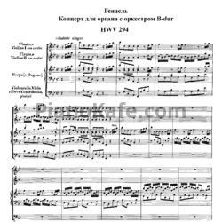 Ноты Георг Гендель - Концерт для органа с оркестром си-бемоль мажор (HWV 294) - предпросмотр
