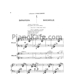 Ноты Сергей Рахманинов - Сюита №1 для 2 фортепиано - предпросмотр