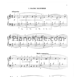 Ноты Владимир Коровицын - Детский альбом (Сборник) - предпросмотр