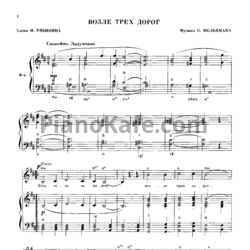 Ноты Песни радио, кино и телевидения. Выпуск 6 - предпросмотр