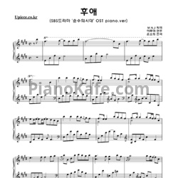 Ноты Yiruma - After child (Hoo Ae) - предпросмотр