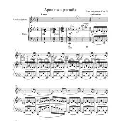 Ноты Илья Арзуманов - Ариетта и рэгтайм для саксофона и фортепиано (Соч. 28) - предпросмотр