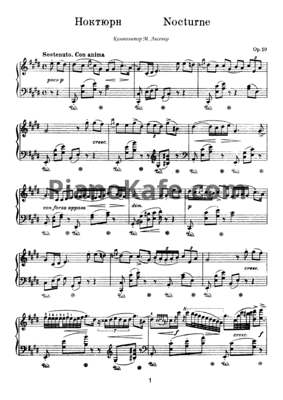 Ноты Николай Лысенко - Ноктюрн (Op. 19) - PianoKafe.com