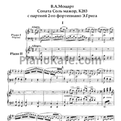 Ноты В. Моцарт - Соната соль мажор K. 283 с партией второго фортепиано Э. Грига - предпросмотр
