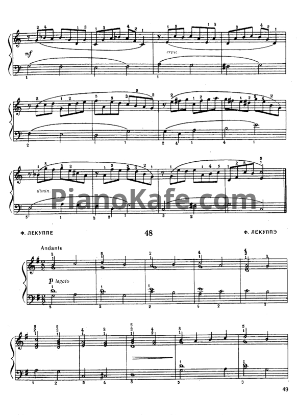 Ноты Ф. Лекуппэ - Этюд (Соч. 17, №11) - PianoKafe.com