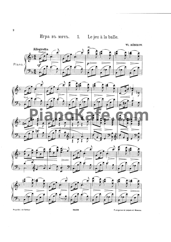 Ноты Владимир Ребиков - Meloplastiques - PianoKafe.com