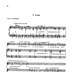 Ноты П. Чайковский - Слезы (Op. 46, №3) - предпросмотр