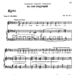 Ноты П. Чайковский - 6 романсов и песен (Op. 26) - предпросмотр