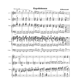 Ноты И. Паницкий - Koробейники (Партитура) - предпросмотр