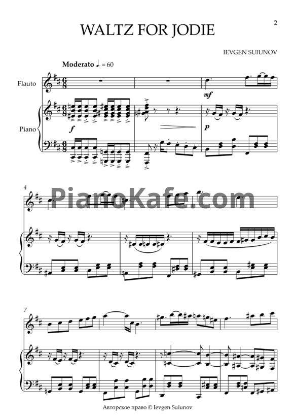 Ноты Ievgen Suiunov - Waltz for Jodie for flauto and piano - PianoKafe.com
