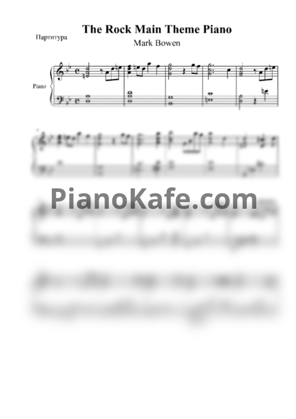 Ноты Hans Zimmer - The rock (Main theme) - PianoKafe.com