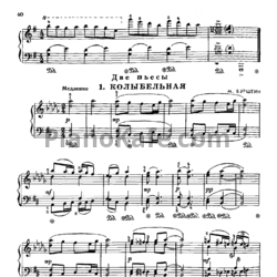 Ноты М. Бурштин - Две пьесы - предпросмотр