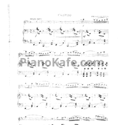 Ноты Милко Коларов - Скерцо