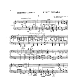 Ноты Ю. Шапорин - Первая соната (Соч. 5) - предпросмотр