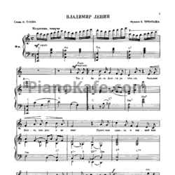 Ноты Песни радио и кино. Выпуск 121 - предпросмотр