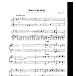 Ноты Scott Joplin - Концертный вальс (для фортепиано в 4 руки) - предпросмотр