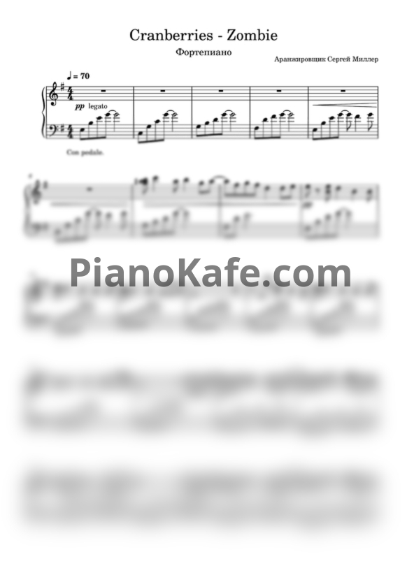 Ноты The Cranberries - Zombie (Piano cover by Serge Miller) - PianoKafe.com