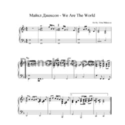 Ноты Michael Jackson - We are the world - предпросмотр