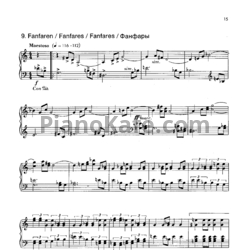 Ноты Родион Щедрин - Фанфары - предпросмотр
