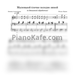 Ноты Михаил Красев - Маленькой ёлочке холодно зимой (Переложение для фортепиано в 3 руки) - предпросмотр