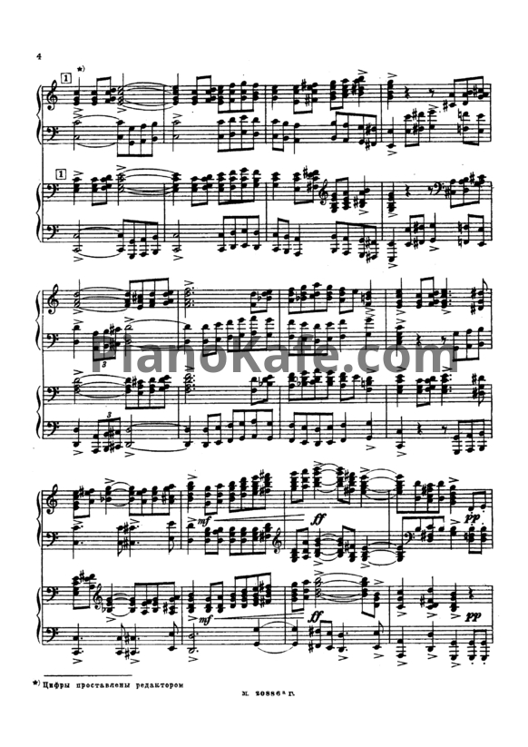 Ноты Сергей Рахманинов - Сюита №2 для 2 фортепиано - PianoKafe.com