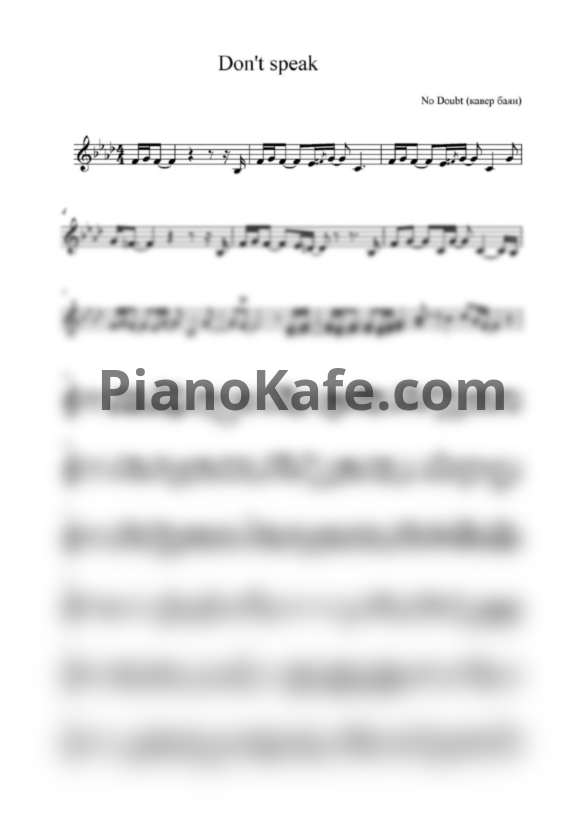 Ноты No Doubt - Don't speak (баян) - PianoKafe.com