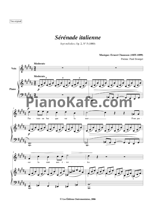 Ноты Эрнест Шоссон - Serenade italienne (Op. 2, №5) - PianoKafe.com
