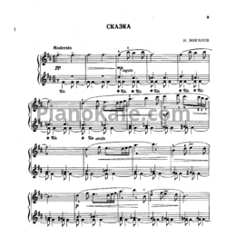 Ноты Н. Жиганов - Сказка - предпросмотр