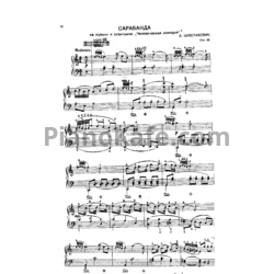 Ноты Дмитрий Шостакович - Сарабанда (Соч. 37) - предпросмотр