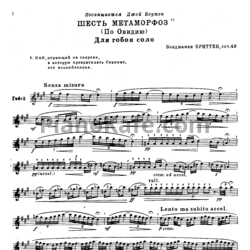 Ноты Б. Бриттен - Шесть метаморфоз (По Овидию) (Соч. 49) - предпросмотр