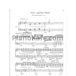 Ноты Инна Мохначёва - Этюд-картина "Море" - предпросмотр