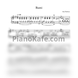 Ноты Serj Tankian - Rumi - предпросмотр