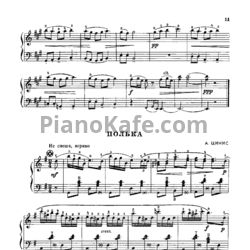 Ноты А. Цинис - Полька - предпросмотр