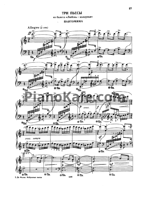 Ноты Мануэль де Фалья - Три пьесы - PianoKafe.com